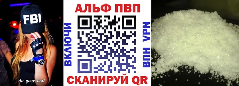 APVP СК  продажа наркотиков  Нюрба 