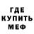 MDMA кристаллы Mister Life