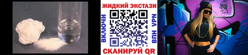 БУТИРАТ GHB  Нюрба 