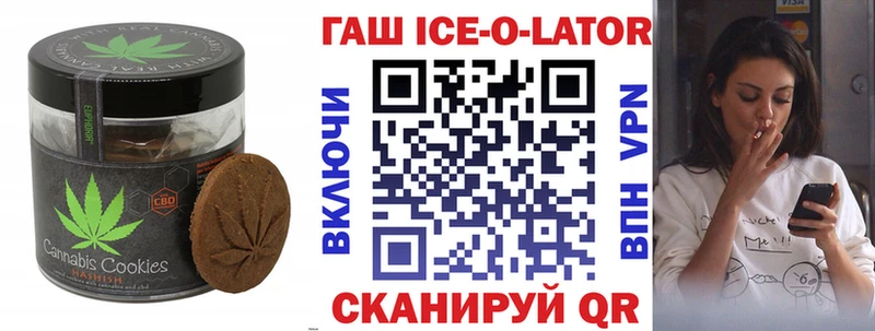 Печенье с ТГК конопля  Нюрба 