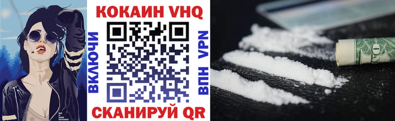 КОКАИН 98%  цены наркотик  Нюрба 