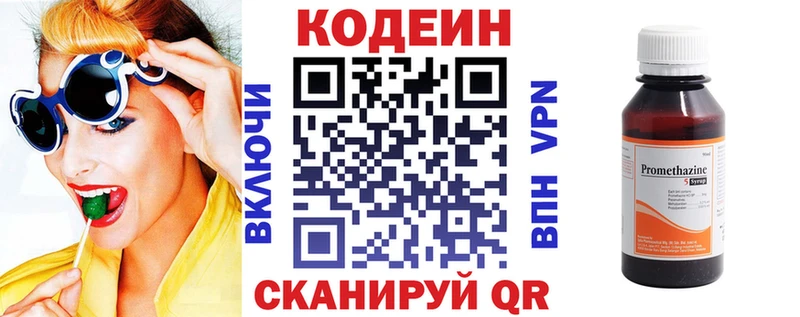 Codein Purple Drank  Нюрба 