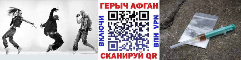 Героин хмурый  продажа наркотиков  Нюрба 