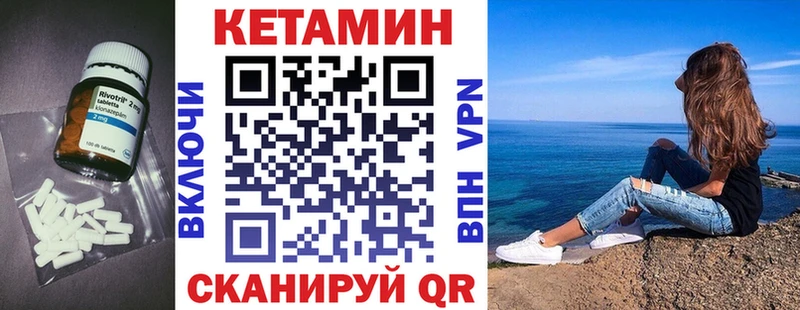 Кетамин ketamine  omg tor  Нюрба 