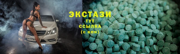 ПСИЛОЦИБИНОВЫЕ ГРИБЫ Аркадак