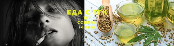 шишки Армянск