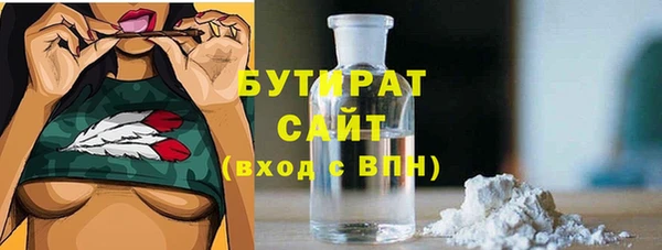 ALPHA-PVP Арсеньев