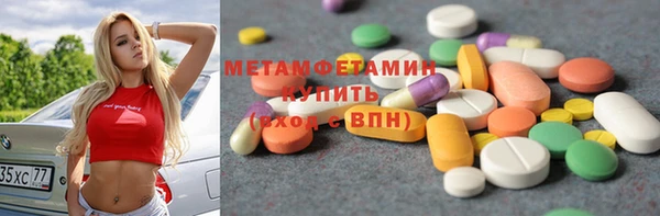 ПСИЛОЦИБИНОВЫЕ ГРИБЫ Аркадак