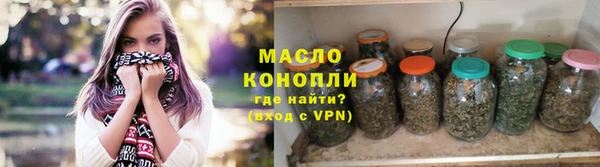 ALPHA-PVP Арсеньев
