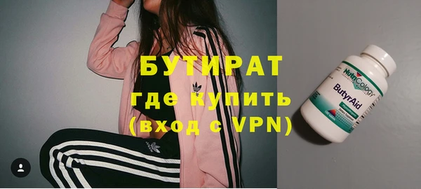 шишки Армянск