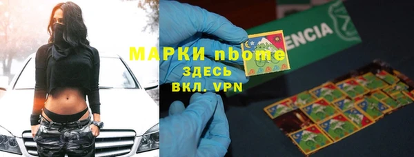 ALPHA-PVP Арсеньев