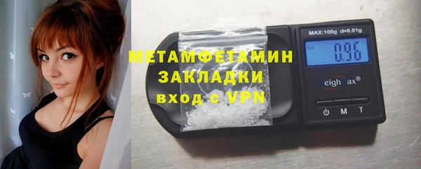 ALPHA-PVP Арсеньев