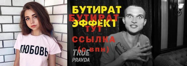 шишки Армянск