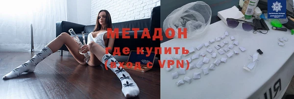 шишки Армянск