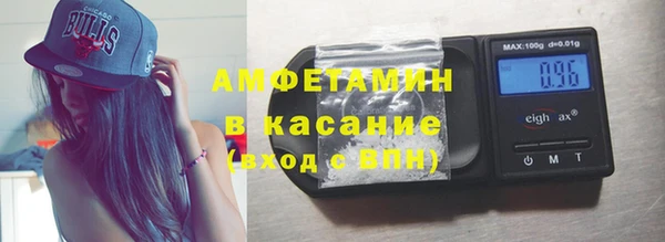 ALPHA-PVP Арсеньев