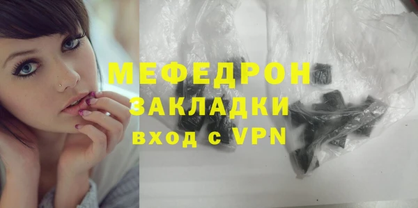ALPHA-PVP Арсеньев