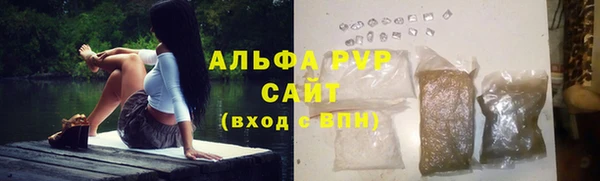 ALPHA-PVP Арсеньев