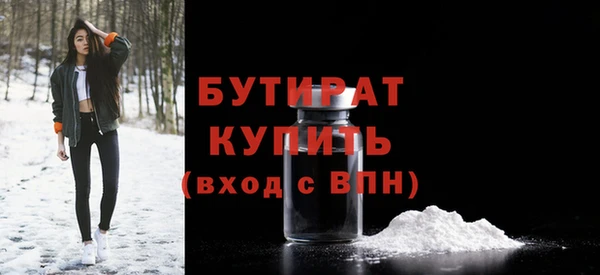 шишки Армянск