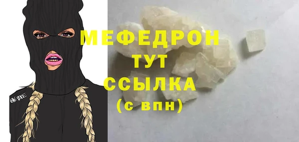 ALPHA-PVP Арсеньев