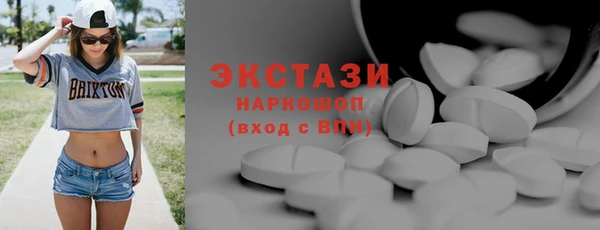 ПСИЛОЦИБИНОВЫЕ ГРИБЫ Аркадак