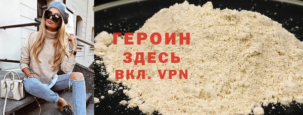 шишки Армянск
