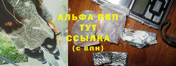 ALPHA-PVP Арсеньев
