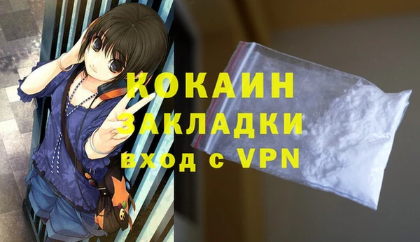 ALPHA-PVP Арсеньев