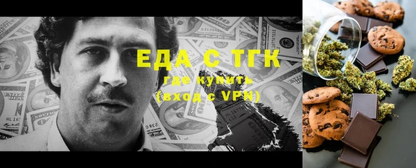 ALPHA-PVP Арсеньев