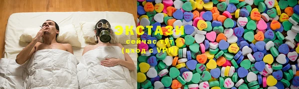 шишки Армянск