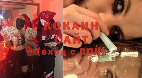 ALPHA-PVP Арсеньев
