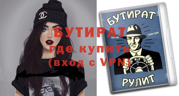 ALPHA-PVP Арсеньев
