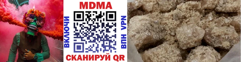 цены   Нюрба  MDMA кристаллы 