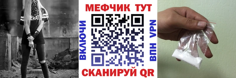 сайты даркнета Telegram  Нюрба  МЯУ-МЯУ mephedrone 
