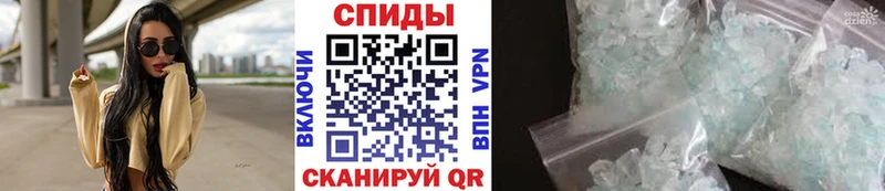 закладка  Нюрба  Первитин мет 